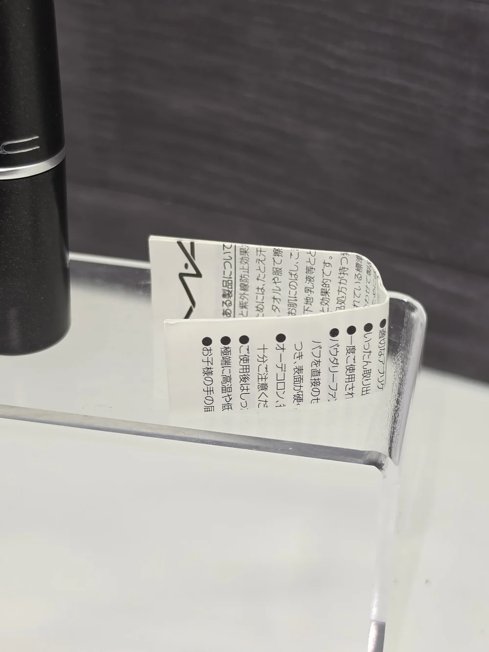 DISCONTINUED MAC Satin Lipstick - 